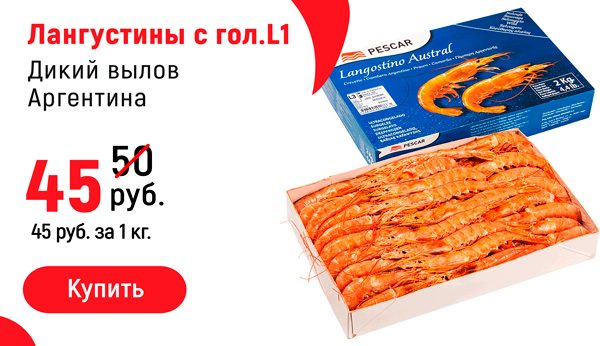 ланг-с-гол
